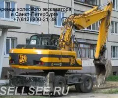 Аренда колёсного экскаватора JСВ JS 200 W - 2