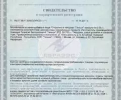 Спирулина в капсулах - 2