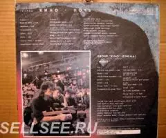 Кино - Ночь - 2