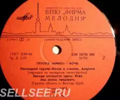 Кино - Ночь - 3