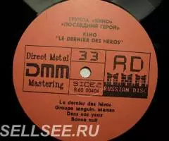 Пластинка виниловая Кино - Последний Герой - 4