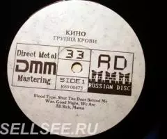 Пластинка виниловая Кино - Группа Крови Blood Type - 3