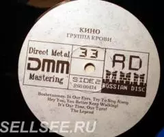 Пластинка виниловая Кино - Группа Крови Blood Type - 4