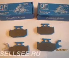 на квадроциклы тормозные колодки - 2