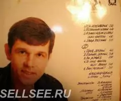 Пластинка виниловая Александр Новиков- Вези Меня Извозчик - 3