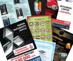 Листовки 1000шт визитки 1000шт - 2