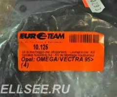 Подиумы под динамики, колонки 13см. Opel - 3