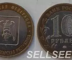 РФ. 10р. , биметалл - 2008 - 2