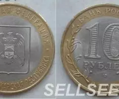 РФ. 10р. , биметалл - 2008 - 3