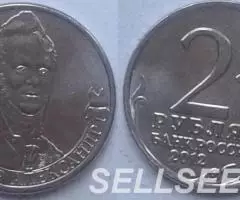 Бородино-200. Полководцы и герои 1 - 2