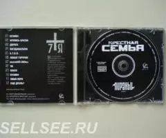 CD Крёстная семья. Пираньи. - 2
