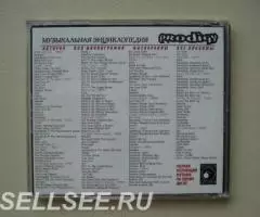 CD Prodigy - 3