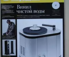 журналы Stereo Video - 2