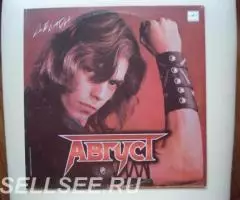 отечественный винил - 2