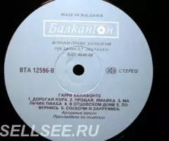 Пластинка винил Harry Belafonte - 20 Golden Greats - 3