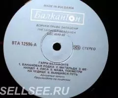 Пластинка винил Harry Belafonte - 20 Golden Greats - 4