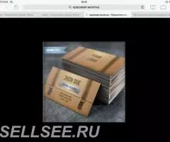 Визитки 1000шт 100шт пластиковые карты - 2