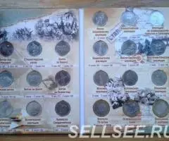 Россия. Набор 70лет Победы. Отдельные монеты - 2