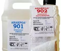 Клея и герметики Анакрол, Унигерм, Анатерм, ВГО-1, ВС-10Т - 4