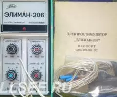 электростимулятор Элиман-206 - 2