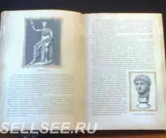 Все о пророках и их пророчествах - 2