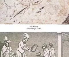 Величайшие монархи мира - 2