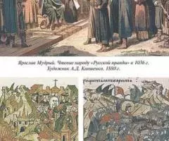 Величайшие монархи мира - 3