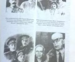 Уникальные материалы о российской монархии - 2