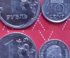 Нидерланды. 2,5 и 1гульден, 25 и 10центов - 4