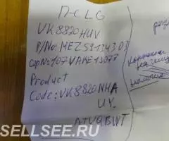 Плата пылесоса LG - 2