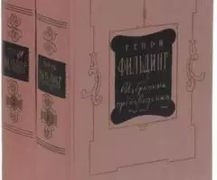 Антикварное издание Фильдинга - 2