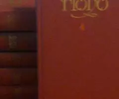 Прогрессивный романтизм Гюго - 2