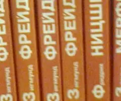 Красная серия книг - 2