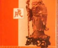 3 книги Адама Джексона - 2