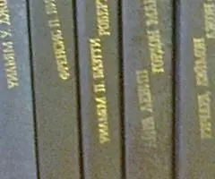 Остросюжетная мистика - 2