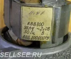 Якорь двигателя АВВ800 советского пылесоса - 3
