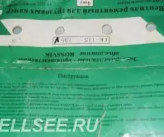 Вентиль ремонтный для грузовых камер - 2