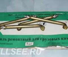 Вентиль ремонтный для грузовых камер - 3