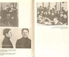 С. Коэн - Бухарин. Политическая биография 1888-1938 - 2