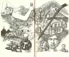 Божидар Божилов и др - Осенний безвременник - 3