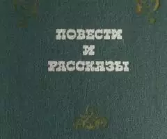 Александр Иванович Куприн - Повести и рассказы