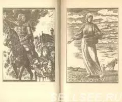 Муравьев Михаил Никитич и др. - Русская историческая повесть - 3