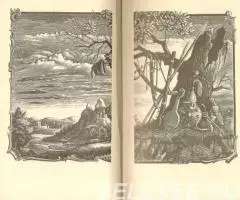 Муравьев Михаил Никитич и др. - Русская историческая повесть - 4