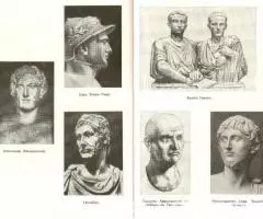 Валентин Александрович Лесков - Спартак - 3