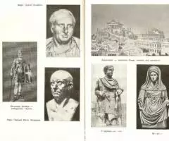 Валентин Александрович Лесков - Спартак - 4