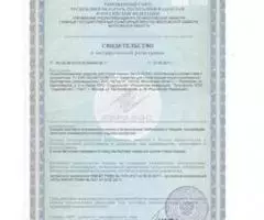 Концентрированное средство для нижнего белья. - 3