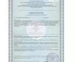 Концентрированное многофункциональное моющее средство DICHO. - 2