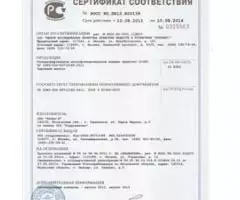 Концентрированное многофункциональное моющее средство DICHO. - 3