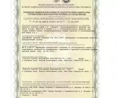 Моющее средство для унитазов DICHO . - 2