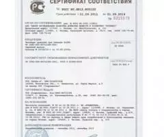 Моющее средство для унитазов DICHO . - 3